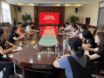 強(qiáng)擔(dān)當(dāng)、促落實、創(chuàng)業(yè)績—天咨公司召開2022年加強(qiáng)全面從嚴(yán)治黨及黨風(fēng)廉政建設(shè)工作中期推動會