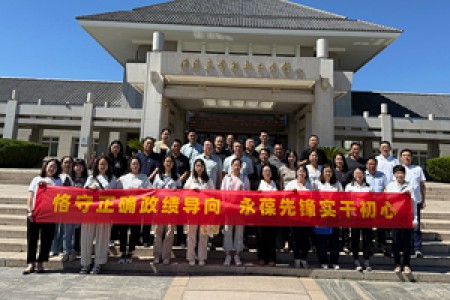 恪守正確政績導向 永葆先鋒實干初心—— 天津咨詢公司黨委組織參觀周鄧紀念館開展實景研學